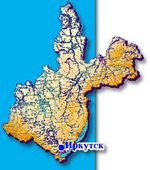 Иркутская область
